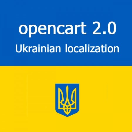 Complete Ukrainian localization