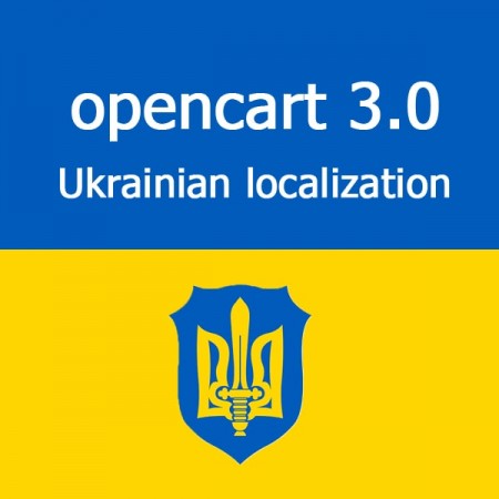 Complete Ukrainian localization